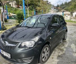 OPEL KARL 2017