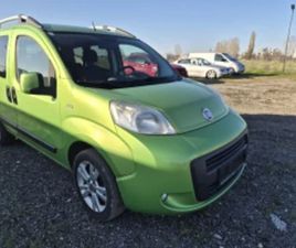 FIAT QUBO FIAT QUBO ≫ 2013 • 6 500 ЛВ. • ID
