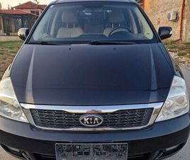 KIA CARNIVAL KIA CARNIVAL 2.2 CRDI ГР. ВРАЦА ЦЕНТЪР • OLX.BG