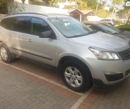 CHEVROLET TRAVERSE LS אוט׳ 3.6 (281 כ״ס)