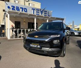 CHEVROLET TRAILBLAZER LS אוט׳ 1.3 (155 כ״ס)