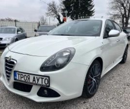 ALFA ROMEO GIULIETTA QUADRIFOGLIO 1.75Т* ШВЕЙЦАРИЯ* КОЖА* НАВИ* ≫ 2012 • 15 490 ЛВ. • ID