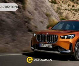 X1 (U11) X1 XDRIVE 30E MSPORT