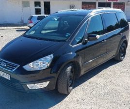 FORD GALAXY ПРОДАВАМ ФОРД ГАЛАКСИ