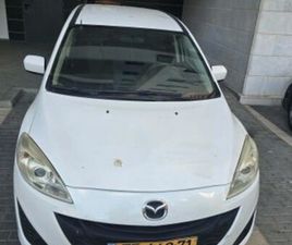 MAZDA 5 EXECUTIVE אוט׳ 2.0 (144 כ״ס)