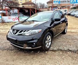 NISSAN MURANO 2, 5D 190 K.S. 12,990 BGN