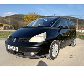 RENAULT GRAND ESPACE RENAULT GRAND ESPACE U0410ВТОU043CАТ 7 U043CЕСТА 3,900 BGN