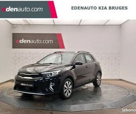 KIA STONIC 1.0 T-GDI 100 CH DCT7 ACTIVE