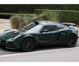 LOTUS EXIGE S LOTUS EXIGE S