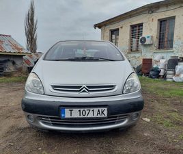CITROEN XSARA PICASSO 1.8I U0433АЗ ИНU0436. 2,000 BGN