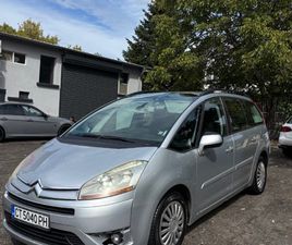 CITROEN GRAND C4 PICASSO 2.0I 3,300 BGN