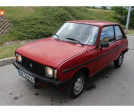CITROEN VISA 1.1 10,000 BGN