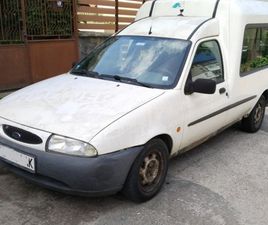 FORD COURIER 2,000 BGN