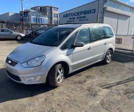 FORD GALAXY FORD GALAXY 1.6TDCI 6+1 U0426ЕНА U043FО U0434ОU0433ОВАРU044FНЕ