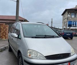 FORD GALAXY FORD GALAXY 1.9 3,799 BGN