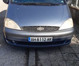FORD GALAXY FORD GALAXY 2.0I 3,000 BGN