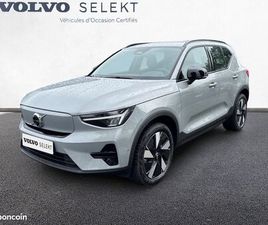 VOLVO EX60 VOLVO EX40 SINGLE EXTENDED RANGE 252 CH 1EDT PLUS