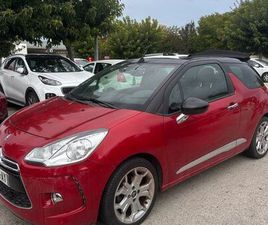 CITROEN DS3 CABRIO DS3 CABRIOLET