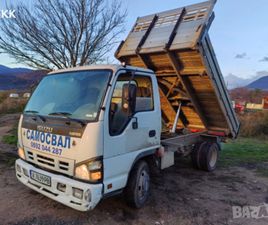 САМОСВАЛ 3.5Т ТРИСТРАНЕН