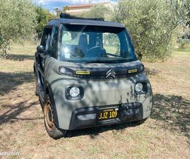 AMI BUGGY SÉRIE LIMITÉE