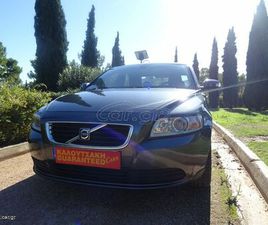 VOLVO S40 2008 ΑΝΤΙΠΡΟΣΩΠΕΙΑΣ 1600CC ΠΛΗΡΩΜΕΝΑ ΤΑ ΤΕΛΗ 2026