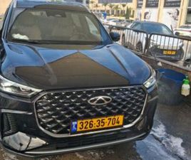 CHERY TIGGO ULTIMATE פלאג-אין אוט׳ 1.5 (143 כ״ס)