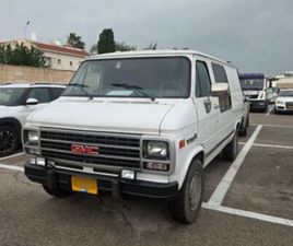 GMC VANDURA 4X2 ארוך אוט׳ דיזל קומבי 4.3 (132 כ״ס)