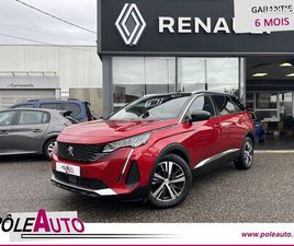 PEUGEOT 5008 1.5 BHDI 130CH ALLURE * CAMERA RECUL - CARPLAY 7 PLACES