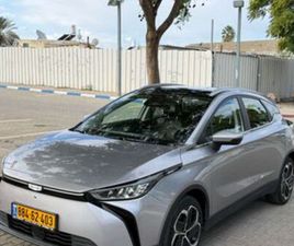 GEELY GEOMETRY C PURE חשמלי אוט׳ (204 כ״ס)