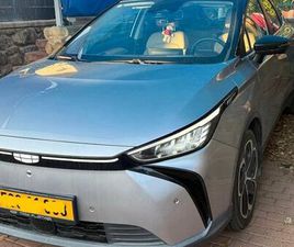 GEELY GEOMETRY C PRO 480 חשמלי אוט׳ (204 כ״ס)