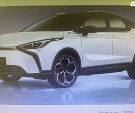 GEELY GEOMETRY C PRO 350 חשמלי אוט׳ (204 כ״ס)