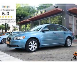 VOLVO S40 2007 1.6CC 100HP (ΗΛΙΟΡΟΦΗ)