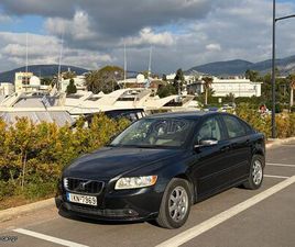 VOLVO S40 2009 ΜOMENTUM 1.6 ΠΛΗΡΩΜΕΝΑ ΤΕΛΗ 2026
