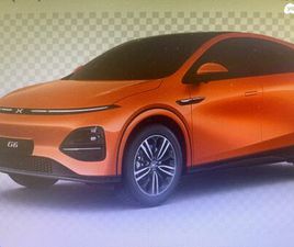 XPENG G6 4X4 PERFORMANCE חשמלי אוט׳ (476 כ״ס)