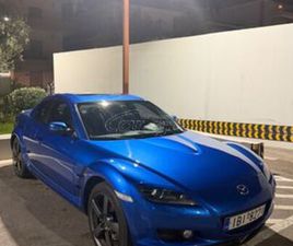 MAZDA RX-8 MAZDA RX-8 2005 COSMO 231HP FULL EXTRA ΗΛΙΟΡΟΦ