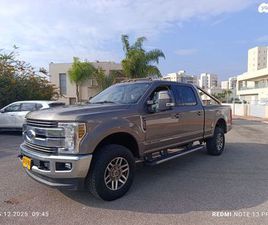 FORD F 250 KING RANCH אוט׳ 6.7 (475 כ״ס)