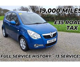 VAUXHALL AGILA 2012 (12) - 1.2 VVT ECOFLEX SE 5DR
