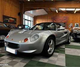 LOTUS ELISE S1