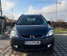 MAZDA 5 4,500 BGN