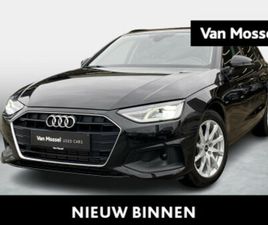 AVANT 35 TFSI 110KW S TRONIC LED - KEYLESS GO - ALU - MMI NAVI - ACC - PP - GETINTE RAMEN - CRUISE CONTROL