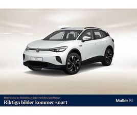 PRO PRO PERFORMANCE 204HK|DRAG|PÅ VÄG IN!