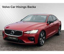 T5 R-DESIGN 0% RÄNTA* | PANO | H&K | 360