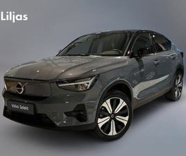 RECHARGE TWIN MOTOR INTRO EDITION//DRAG//360KAMERA