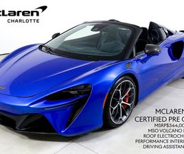 2025 MCLAREN ARTURA SPIDER