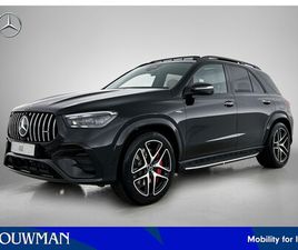 MERCEDES-BENZ GLE-KLASSE - AMG 53 HYBRID 4MATIC+ NIGHT EDITION PREMIUM PLUS | TREKHAAK | VERLICHTE TREEPLANKEN | SIER