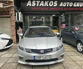 HONDA CIVIC 2009 TYPE R EP3 FACELIFT 200HP 2009