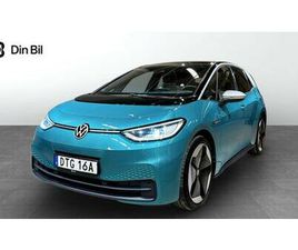 VOLKSWAGEN COMBI PRO PERFORMANCE MAX/PANORAMA