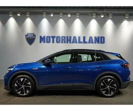 VOLKSWAGEN ID.4 PRO PERFORMANCE - DRAG - KAMERA