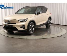 SINGLE MOTOR EXTENDED RANGE ULTRA