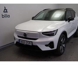 RECHARGE SINGLE MOTOR ULTIMATE